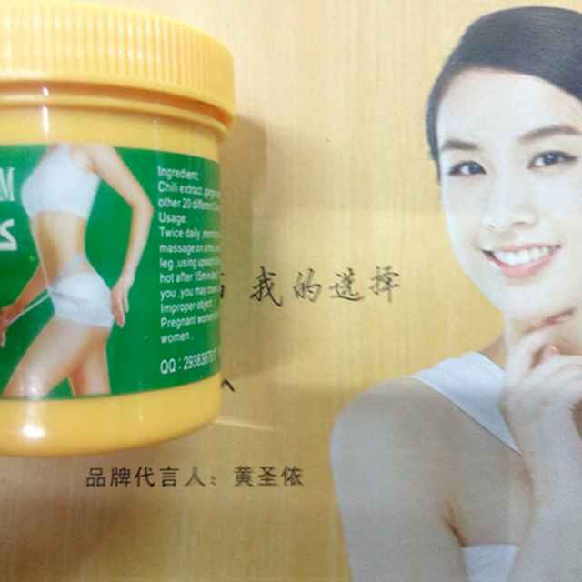 Manufacturers direct 120 grams of body paste thumbnail