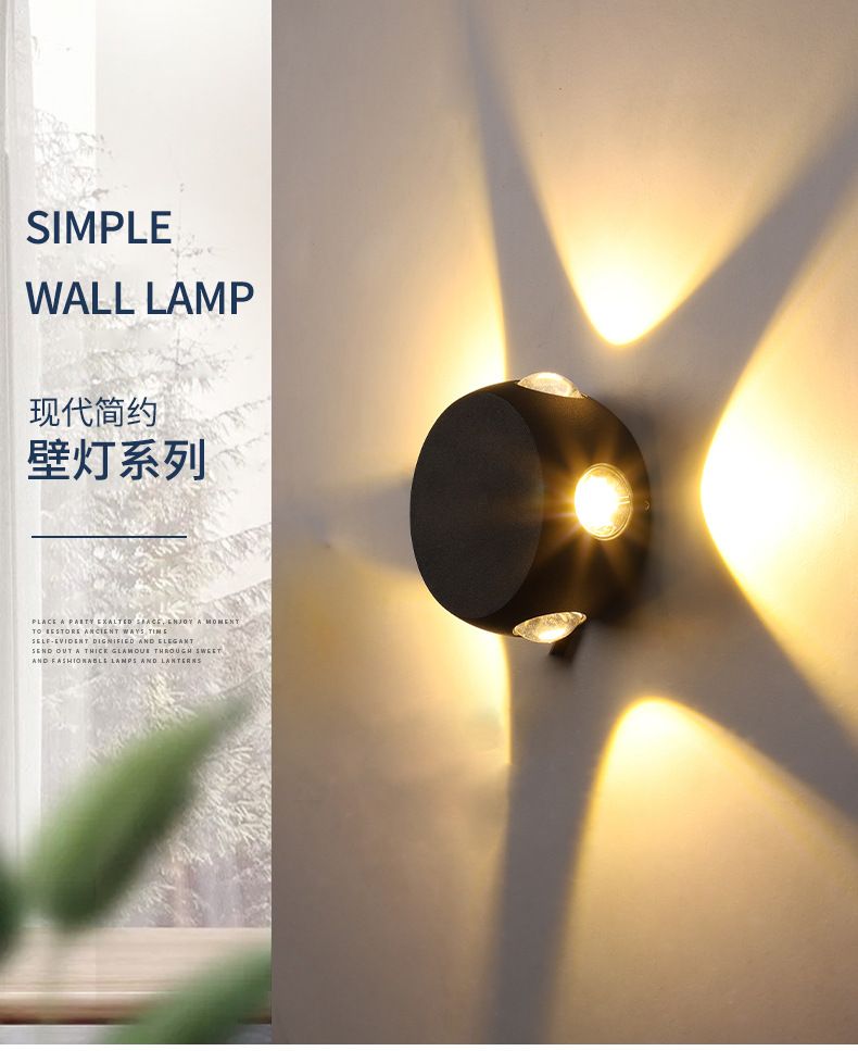 Outdoor waterproof wall lamp simple outdoor patio patio lamp LED living room bedroom bedside lamp corridor balcony lamp