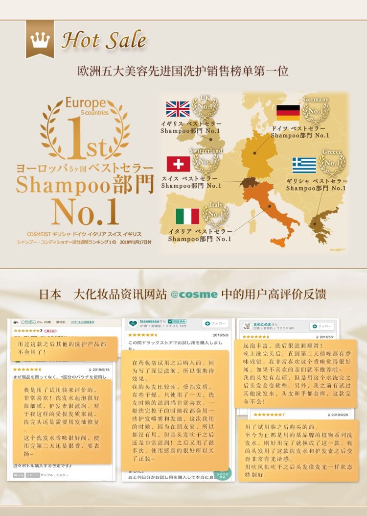 安蒂花子护发素详情图4