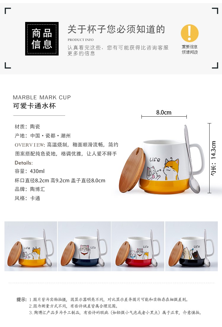 卡通图案陶瓷杯家用喝水杯子带盖大肚陶瓷水杯详情图2