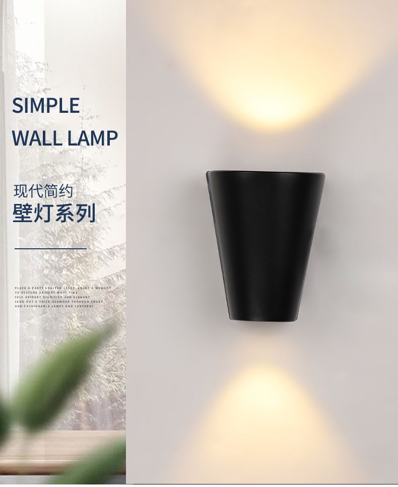 Led wall light Outdoor corridor corridor light balcony light luxury minimalist wall modeling LED up and down spotlights