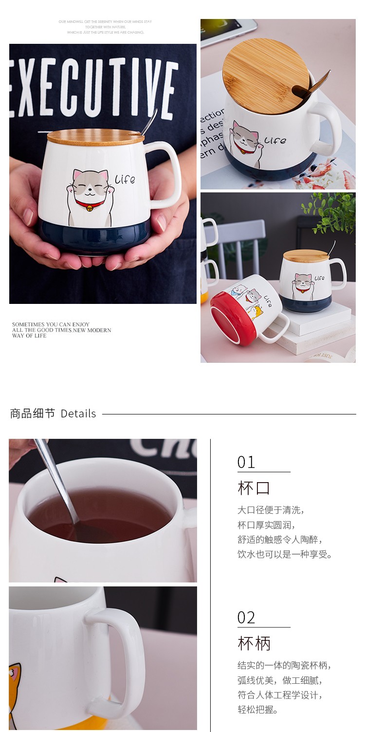 卡通图案陶瓷杯家用喝水杯子带盖大肚陶瓷水杯详情图6