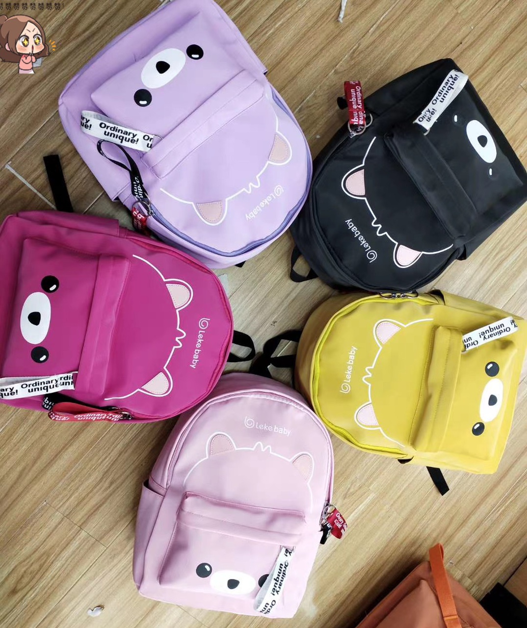 The pu bag thumbnail