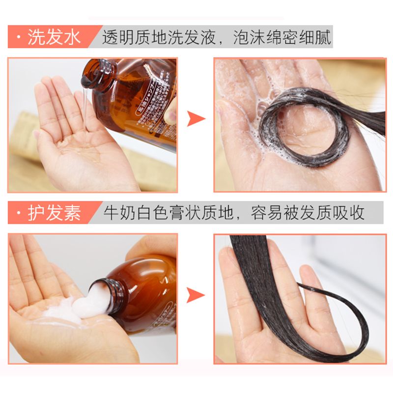 咖思美马油护发素白底实物图