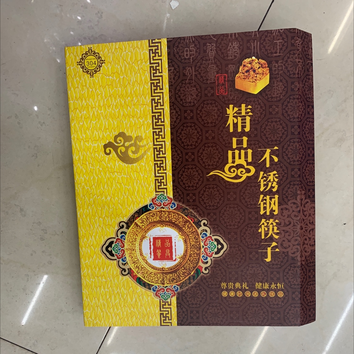 Stainless steel chopsticks Specification image