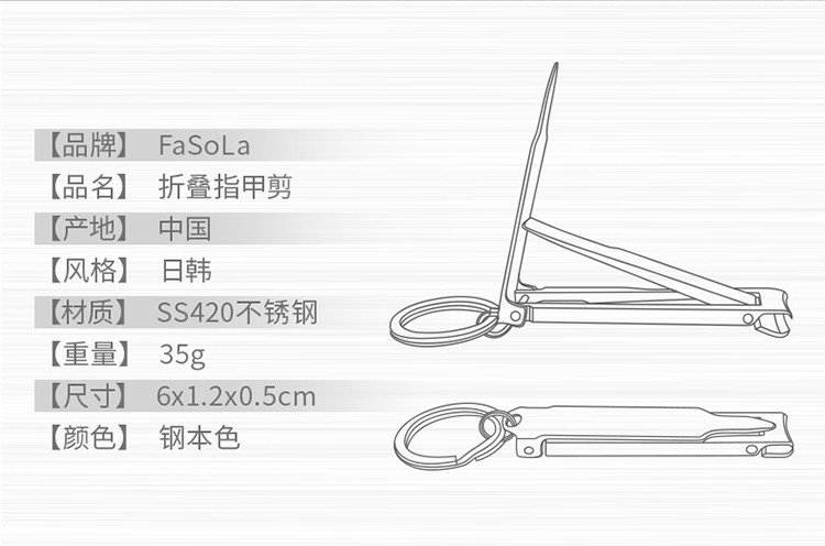 碳钢指甲钳指甲刀指甲剪脚趾甲钳修甲专用剪刀指甲钳带锉3.24详情图2