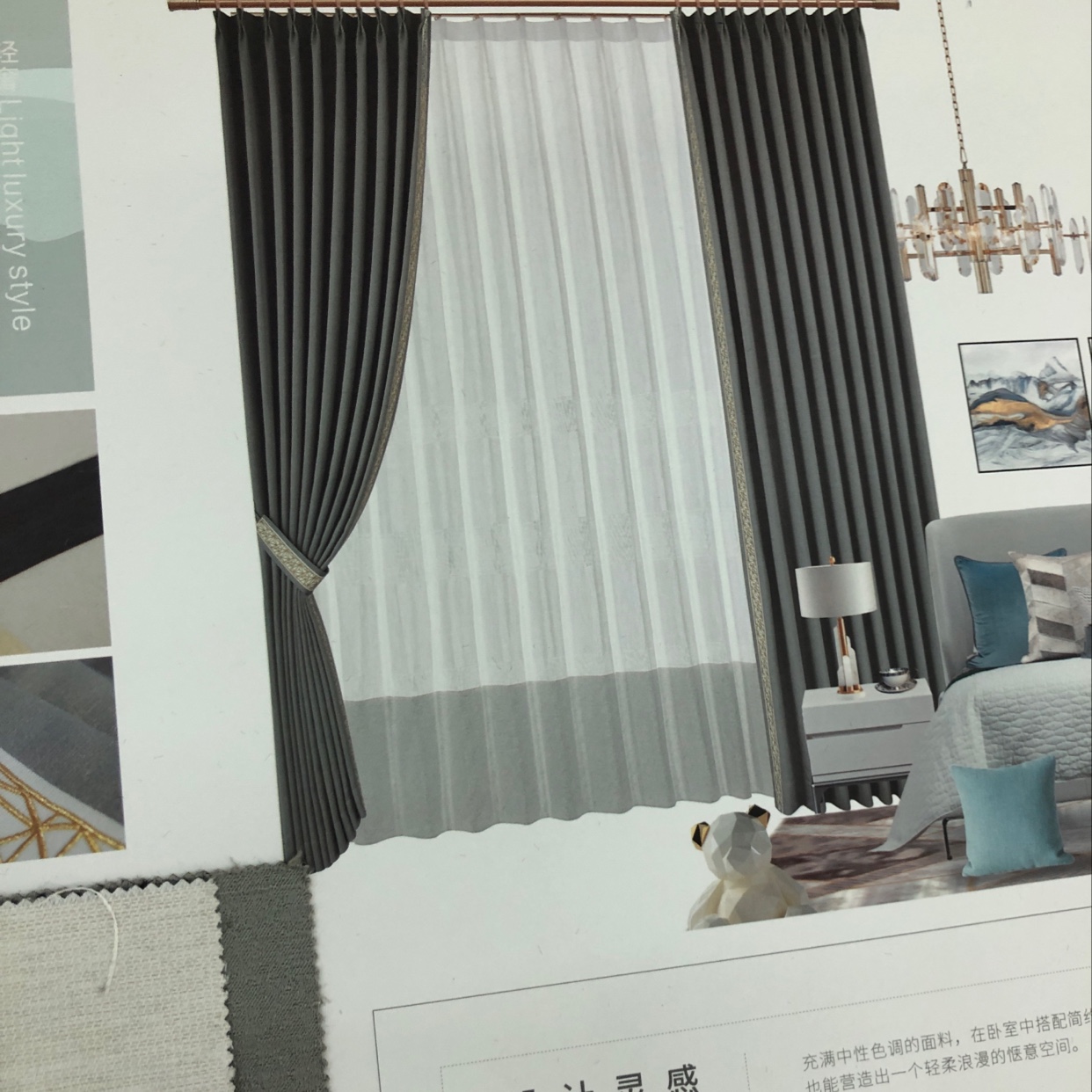 新款厂家直销零售批发任意颜色冬日暖阳窗帘