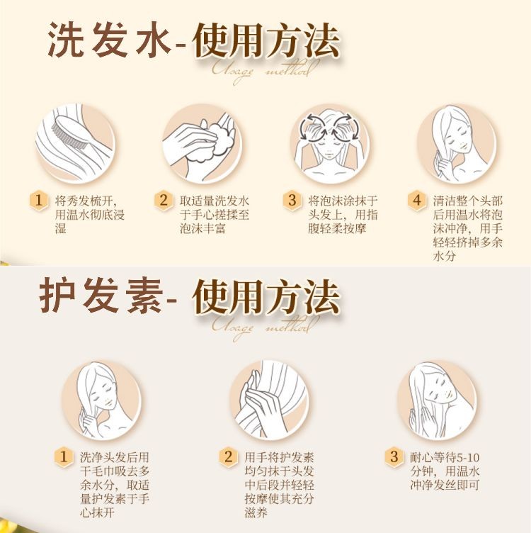 安蒂花子水感丰盈滋养护发素粉色详情6