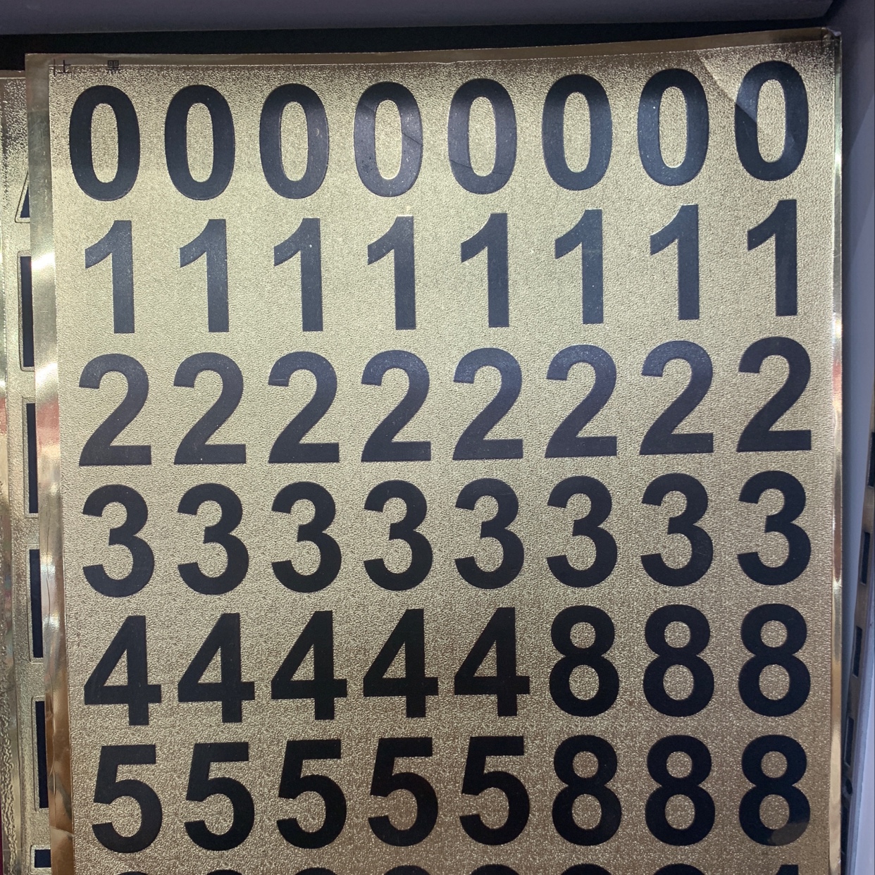 Digital code parking