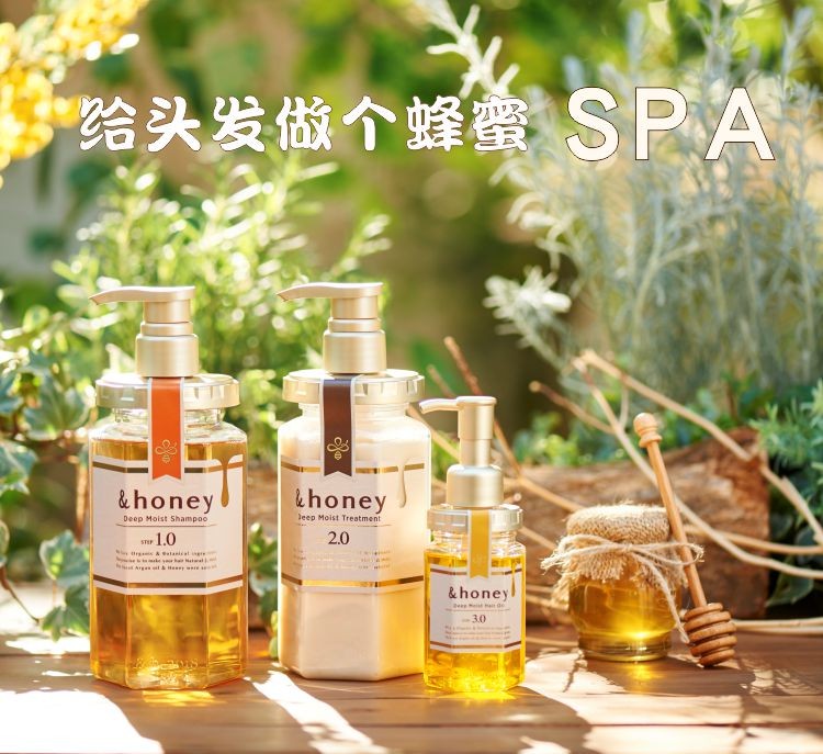 安蒂花子水感丰盈滋养护发素粉色详情1