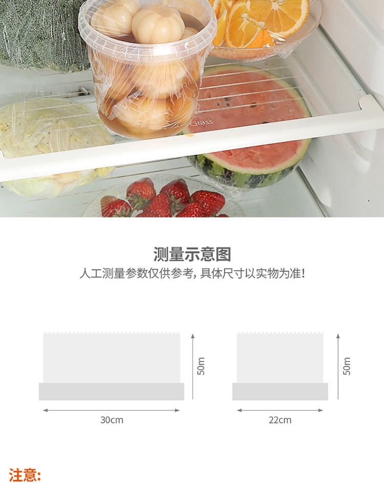 安全快捷保鲜膜厨房食物一次性家用收纳切割盒保鲜膜（大号）详情图14