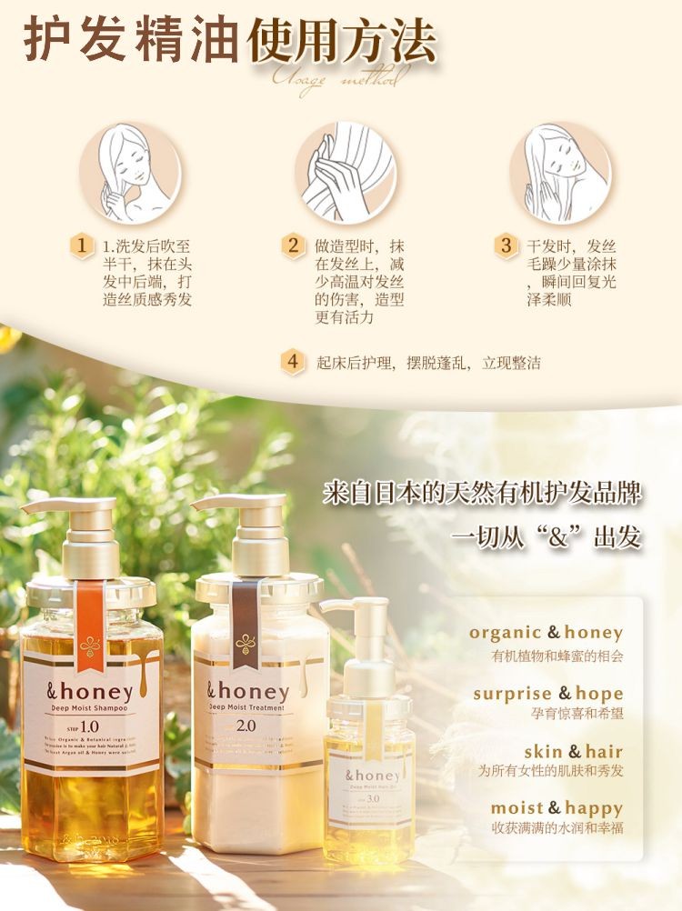 安蒂花子水感丰盈滋养护发素粉色详情7