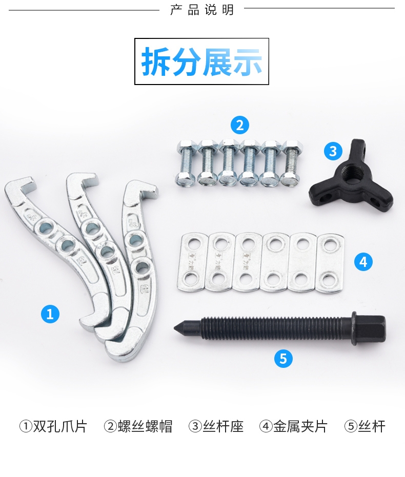 正浩五金三爪拉马二爪拉马轴承拆卸工具拆轴承取出器三爪拉玛拔轮器多功能小型手动工具