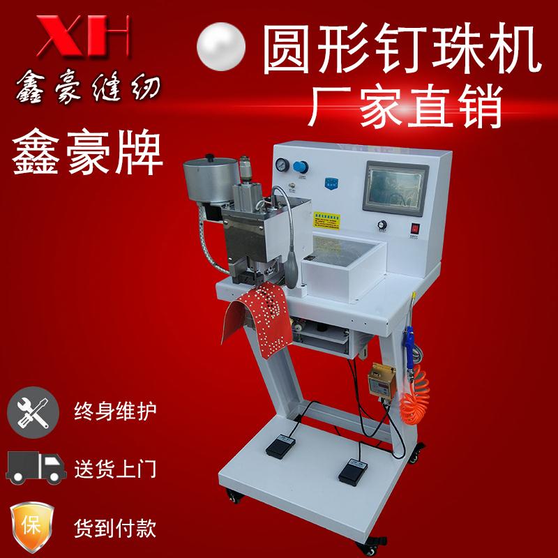 Garment processing beading machine Beading machine Beading machine Automatic beading machine thumbnail
