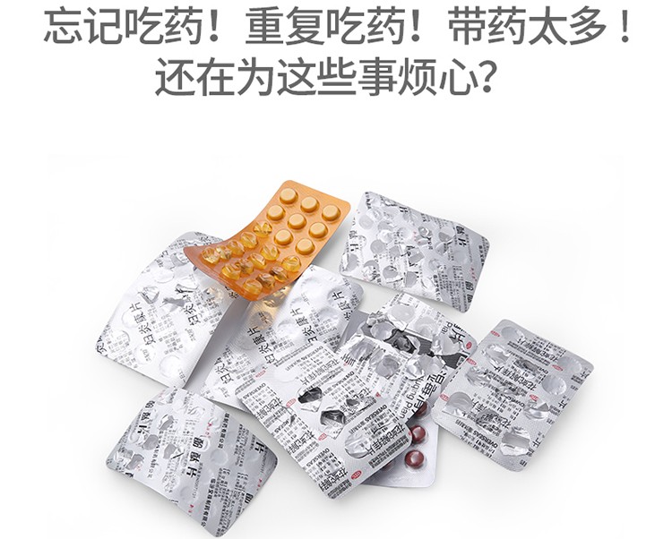 Portable one-week dispensing medicine box, portable storage, dispensing mini box detail image 7