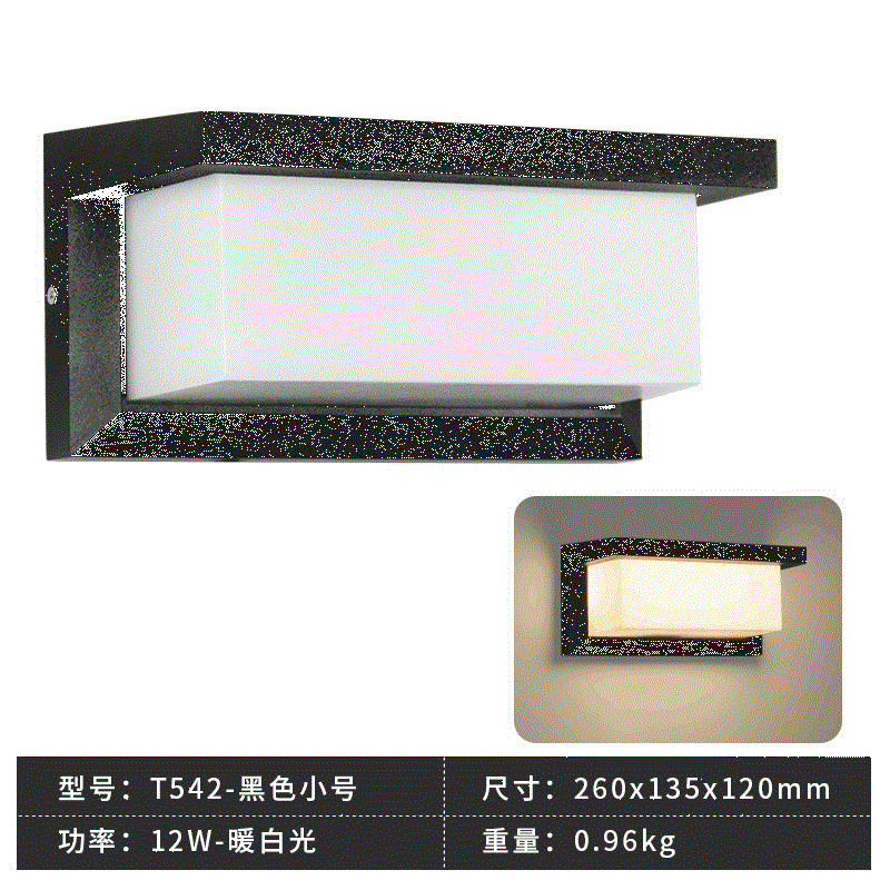 Led wall lamp Outdoor waterproof wall lamp garden lamp modern simple wall