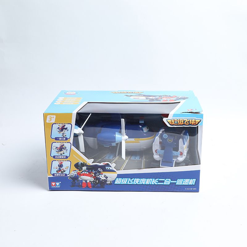 Yi Wu Hao goods super Flying Captain Pang /1481
