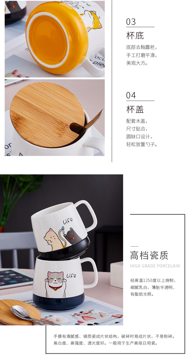 卡通图案陶瓷杯家用喝水杯子带盖大肚陶瓷水杯详情图7