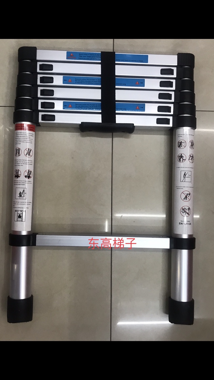 伸缩1