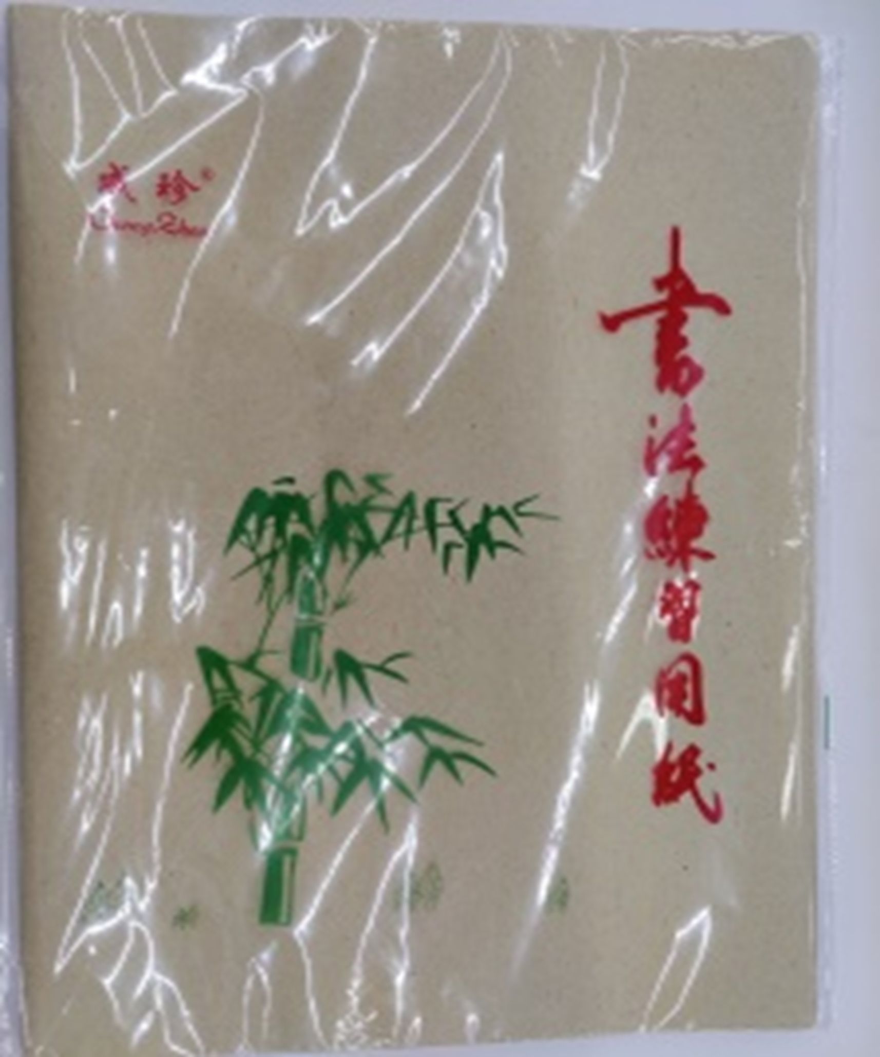 Yiwu Selection Chengzhen brand full open unlined paper /28696 full figure