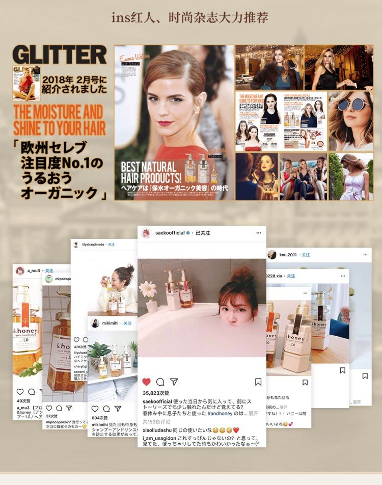 安蒂花子水感丰盈滋养护发素粉色详情5