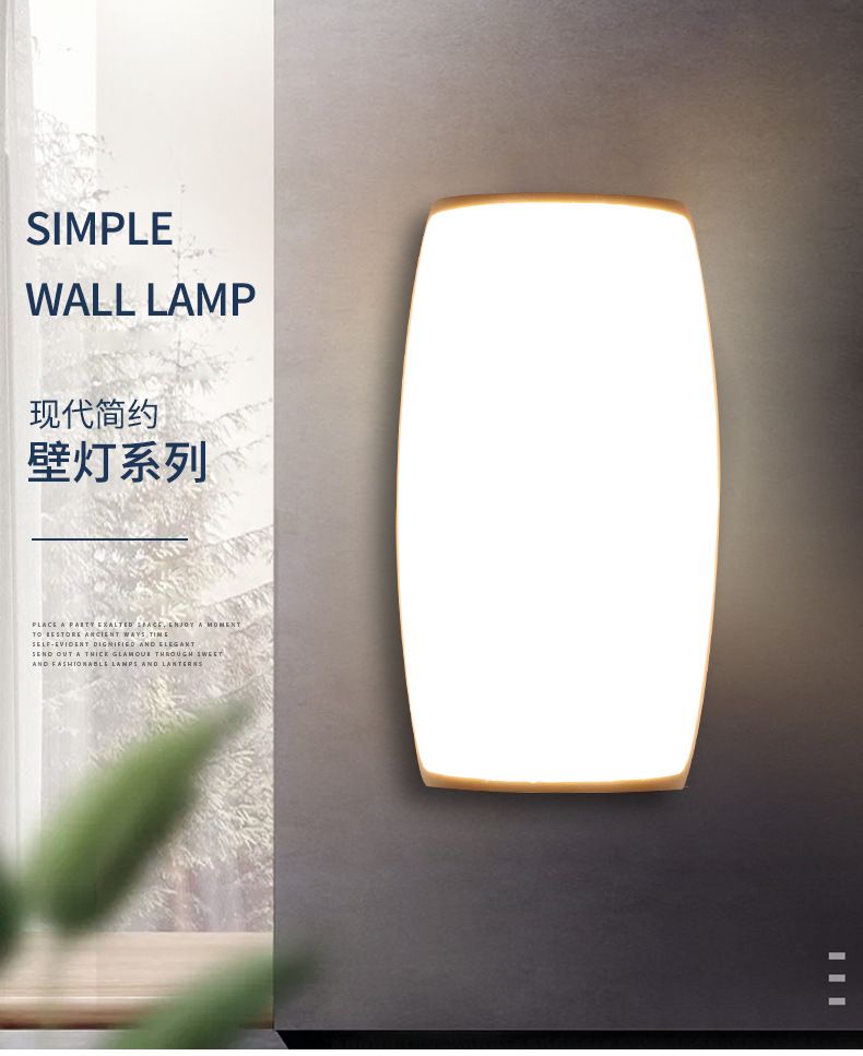Outdoor LED wall lights highlight waterproof courtyard lights in front of outdoor balcony doors modern simple LED wall lights