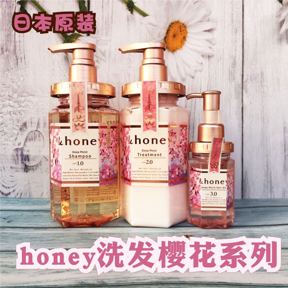 安蒂花子水感丰盈滋养护发素粉色白底实物图