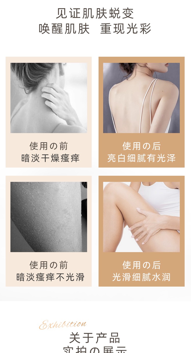 Kasemima Oil Moisturizing Essence Body Wash pic 7