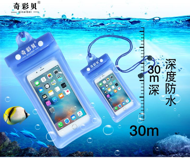 防水/厂家直销细节图