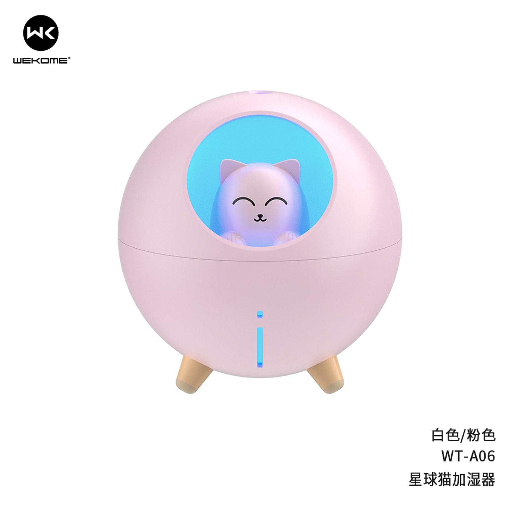 Yiwu Selection Planet Cat Humidifier (pink)/17529
