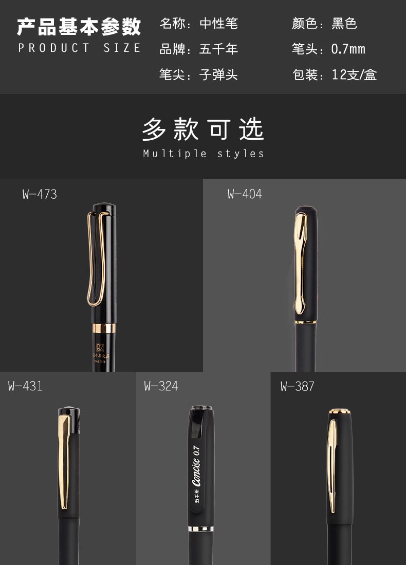 5000 Years W-387 Gold electroplated pen clip large-capacity frosted pen with a signature pen of 0.7mm detail image 2