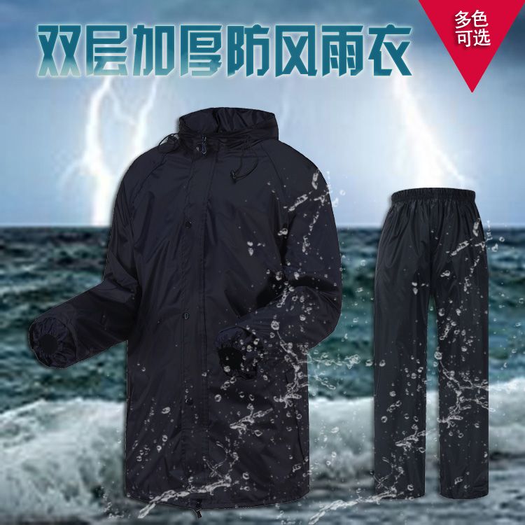 Raincoat sets, reflective clothing, safety suits, traffic and sanitation two-piece waterproof raincoats, work clothes 2388