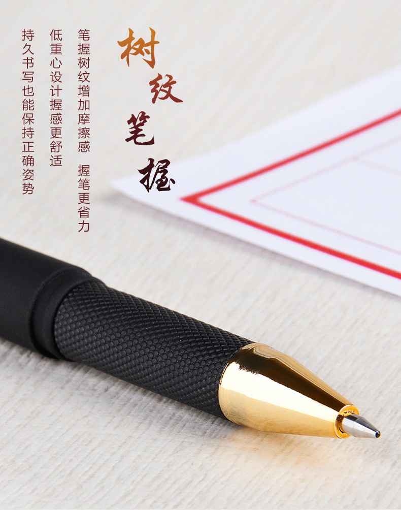 五千年 W-386 磨砂中性笔 签名笔中性笔0.7mm详情7