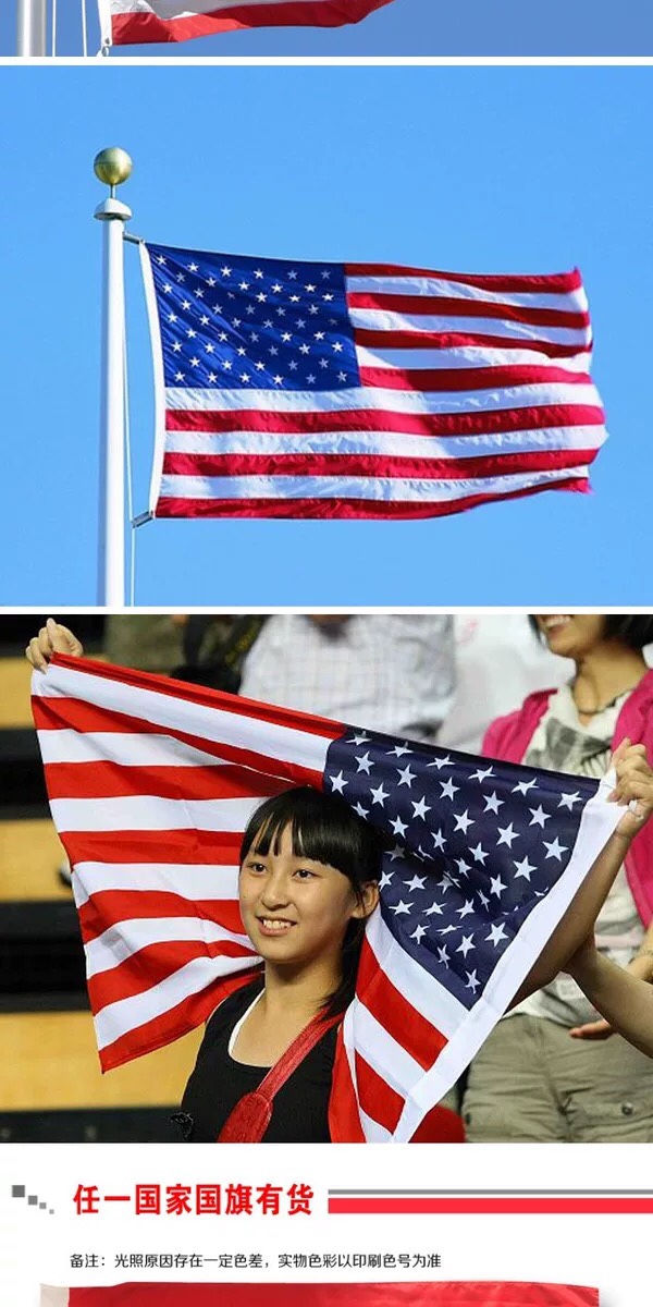 美国国旗90×150CM详情图3
