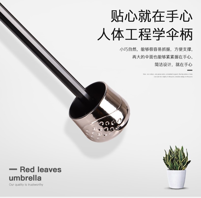 Red Leaf Umbrella Men's Large Double Fold Increase Reinforced Umbrella Rain And Weather Custom Logo Advertising Umbrella undefined