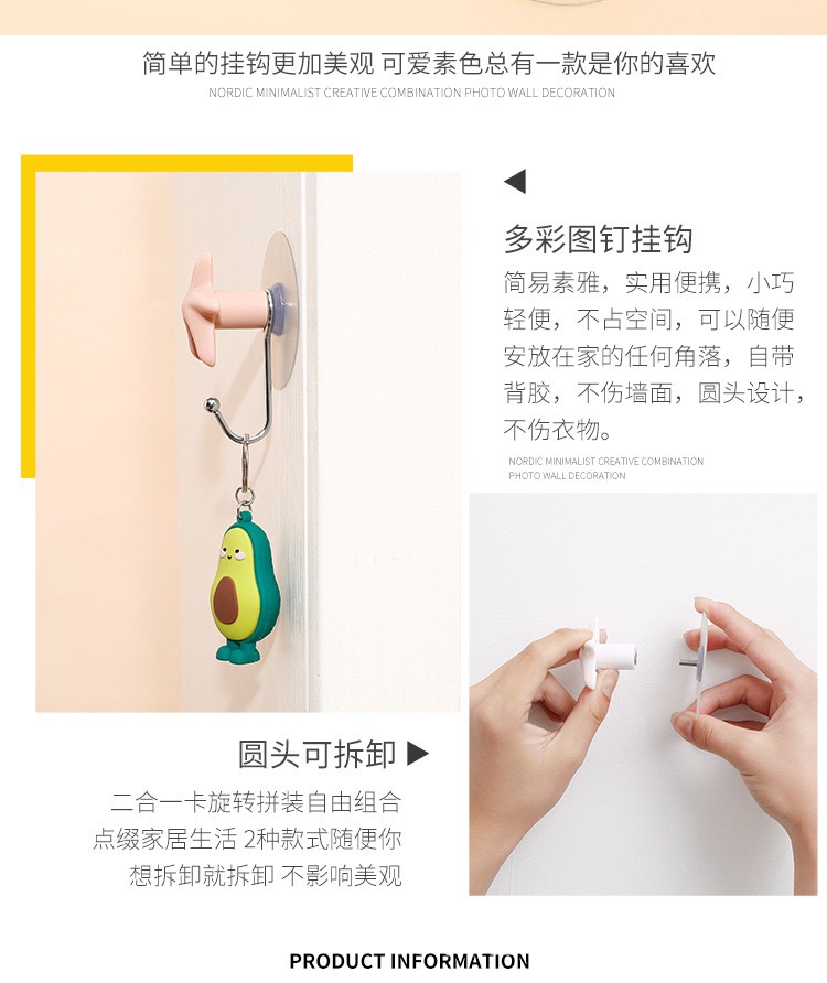 【商超专供】北欧风格海星挂钩卫生间厨房卧室墙面免打孔强力粘钩详情3
