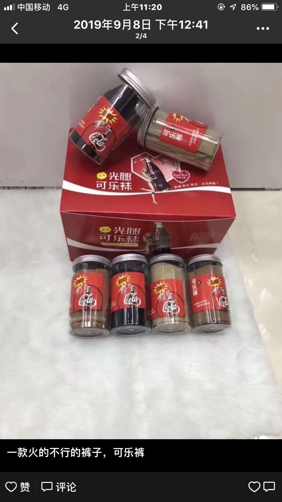 冬款女丝袜裤袜爆款7