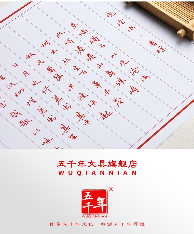 五千年 W-386 磨砂中性笔 签名笔中性笔0.7mm详情12