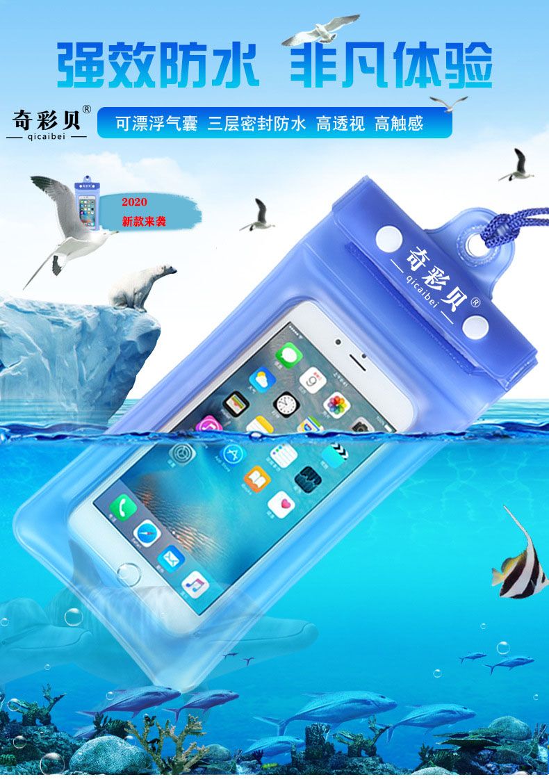 卓速 防水袋 骑行外卖 防水 三层防水 挂绳