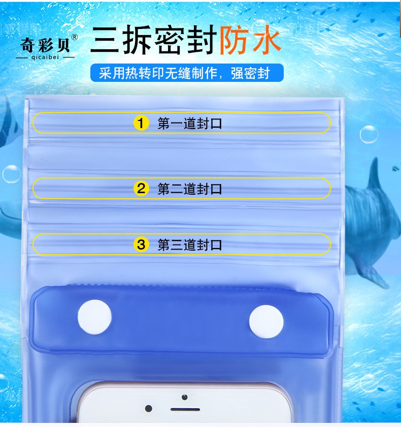 卓速 防水袋 骑行外卖 防水 三层防水 挂绳详情图14