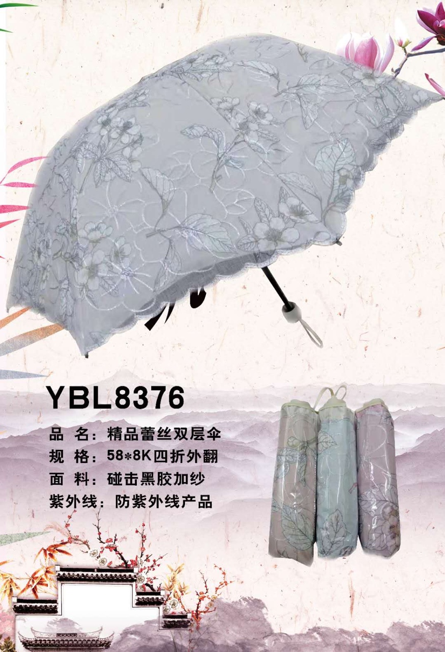 YBL-8376