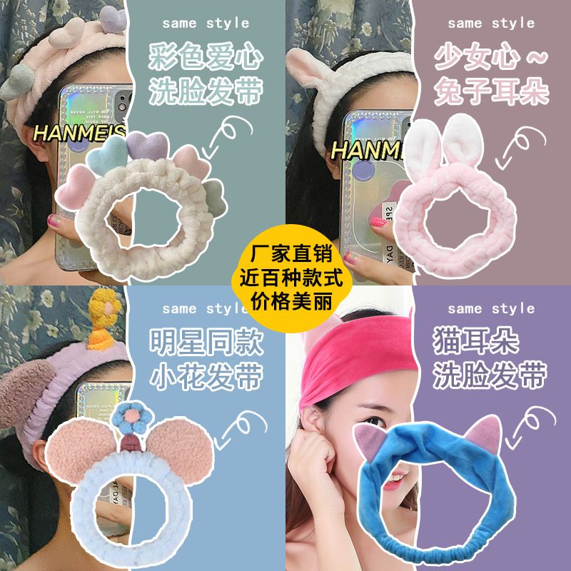 New autumn and winter flowers wash face hair band web celebrity ins wind rabbit ears makeup band hair band apply facial mask base headwear thumbnail