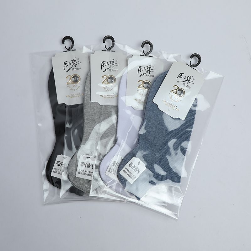 Atomic Bomb casual fashion men thin boat socks Y8866-variegated color /30216