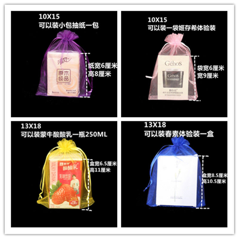 厂家直销，素色纱袋，磨砂袋，绒布袋，金口纱袋，束口袋，珍珠纱袋，喜糖袋，欧根纱袋，可来样订做印logo详情图1