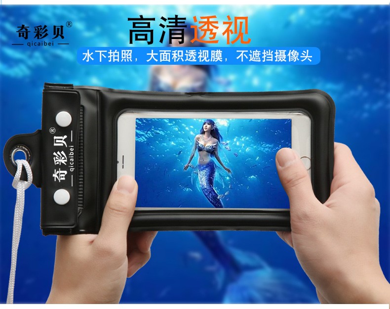 卓速 防水袋 骑行外卖 防水 三层防水 挂绳详情图7