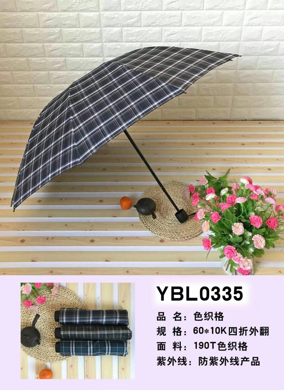 YBL-0335