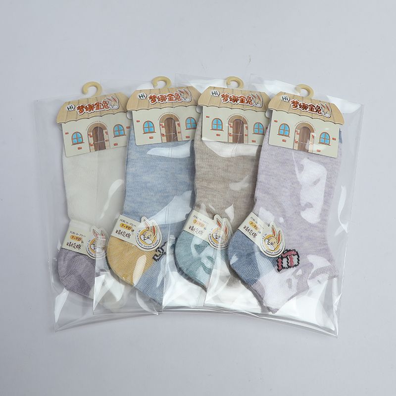 Yiwu Selection Mona Gold Rabbit candy jacquard children's boat socks JT1054 (ages 7-9)- Variegated /30216