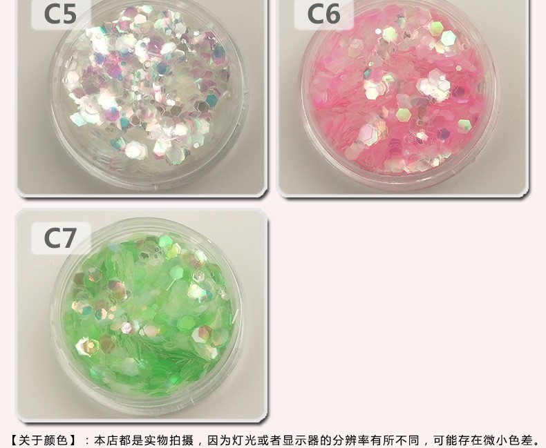 雅乐朵PE环保T亮片PVC亮片跨境电商网红爆款情人节摄影美甲配件详情图6