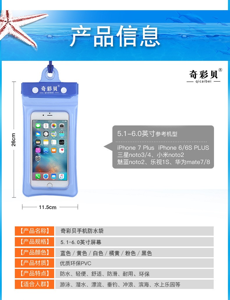 卓速 防水袋 骑行外卖 防水 三层防水 挂绳详情图10