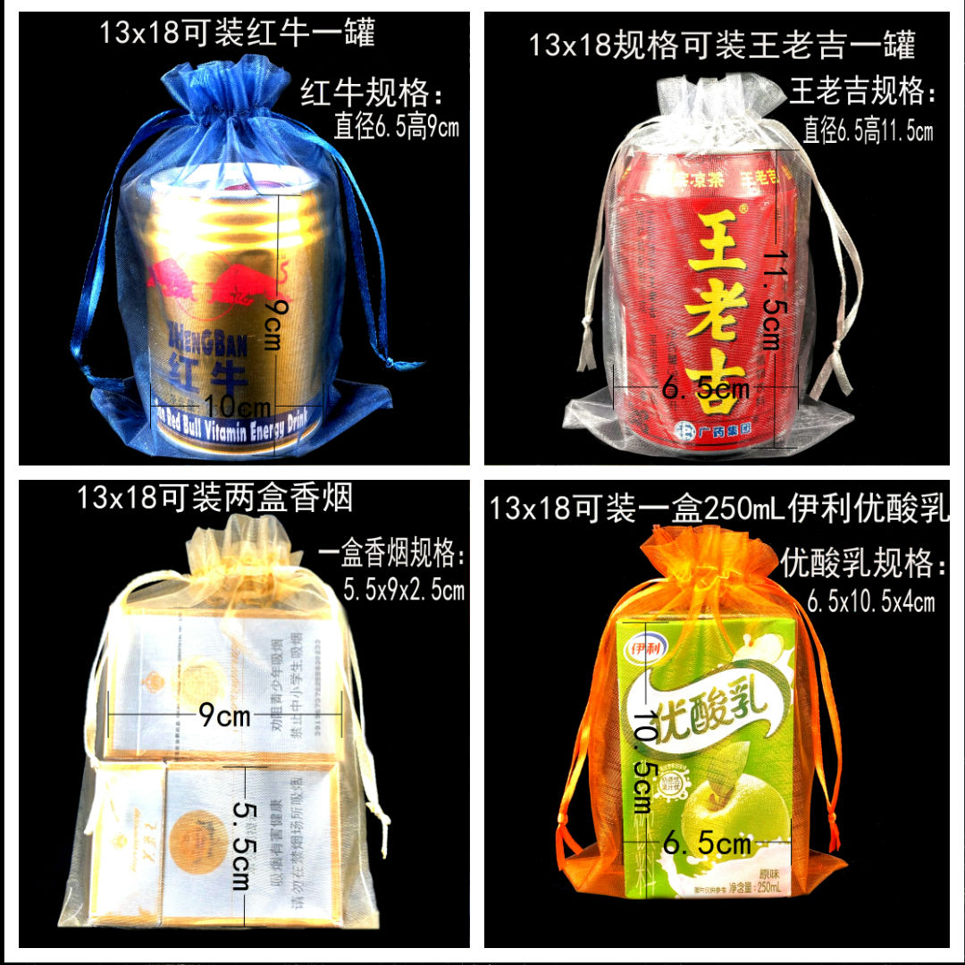 厂家直销，素色纱袋，磨砂袋，绒布袋，金口纱袋，束口袋，珍珠纱袋，喜糖袋，欧根纱袋，可来样订做印logo详情图6